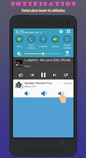 Speaker Booster Plus 1.6.0 Screenshots 6
