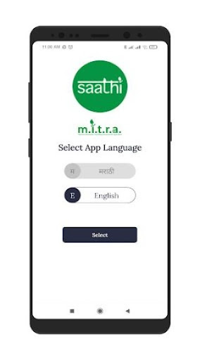 Mitra Agro- Saathi app Screen 2