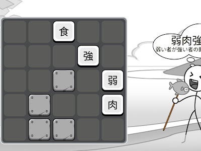 [最も欲しかった] 強い 熟語 334927