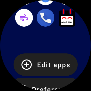 Wear Favorite Apps Launcher Screen 3