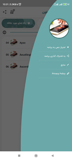 آهنگ زنگ موبایل محبوب 2023