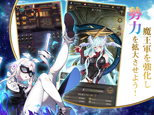 モテモテ魔王の異世界冒険録 Screen 3