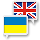 Ukrainian English Translate Download on Windows