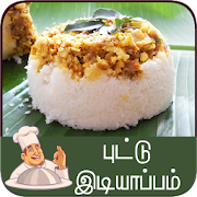 puttu recipe tamil