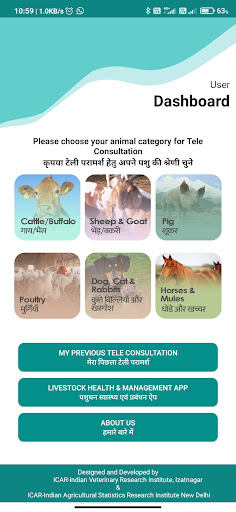 IVRI-Online Veterinary Clinic Screen 3