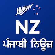 NZ Punjabi News