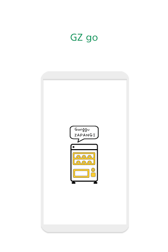 GZgo Screen 2