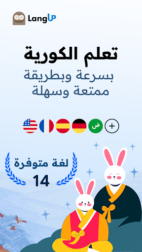 معاينة التطبيق