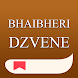 Bhaibheri Dzvene Rechishona - Androidアプリ