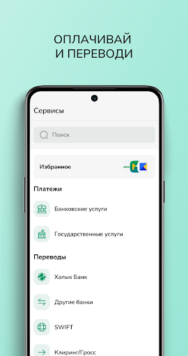 Yourbi Screen 3