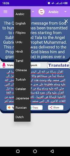 Arabic English Translator 2022 Screen 2