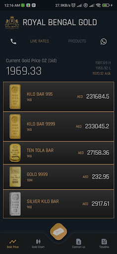 Android application ROYAL BENGAL GOLD screenshort