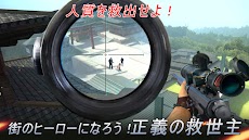 Sniper Honor: 3Dシューティングゲームのおすすめ画像1