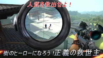 Game screenshot Sniper Honor: 3Dシューティングゲーム mod apk