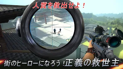 Sniper Honor 3dシューティングゲーム Google Play のアプリ