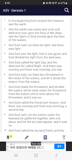 Android application American Standard Bible (ASV) screenshort