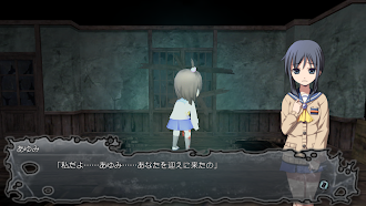 Game screenshot コープスパーティー BLOOD DRIVE hack