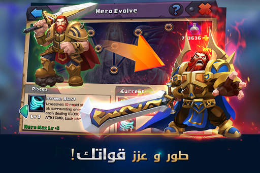 Clash of Lords 2: حرب الأبطال  screenshots 3