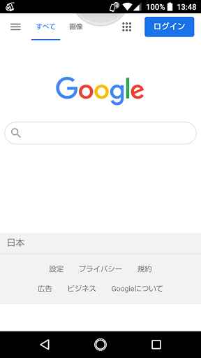 DM Browser Screen 3