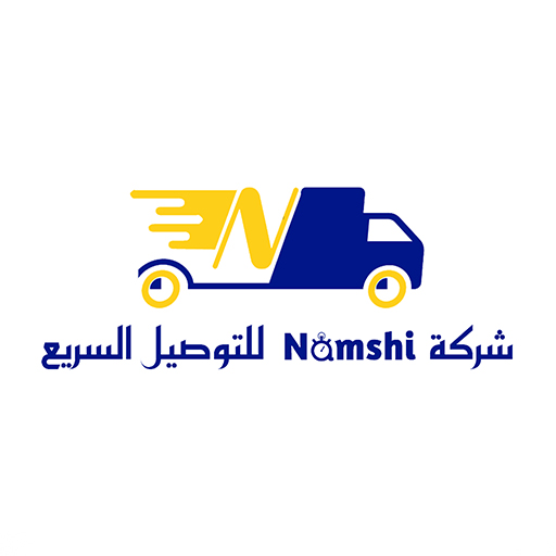 نمشي للتوصيل السريع logo