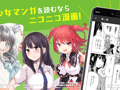 ニコニコ 動画 イラスト サイズ 251348-ニコニコ動画 画面サイズ 大きく スマホ