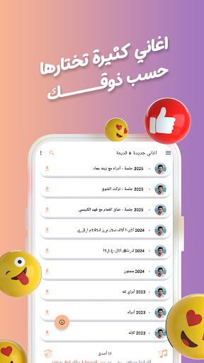 فؤاد عبدالواحد بدون نت  كلمات