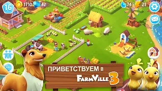 Game screenshot FarmVille 3: Животные на ферме mod apk