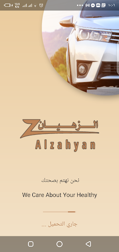 Al Zahyan For Car Rental Screen 3