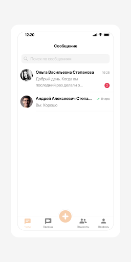 ПМ КЛИНИК врач Screen 3