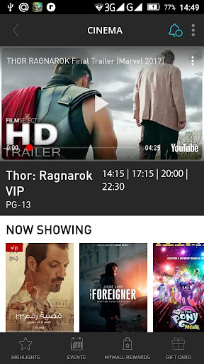 LeMall Lebanon Screen 3