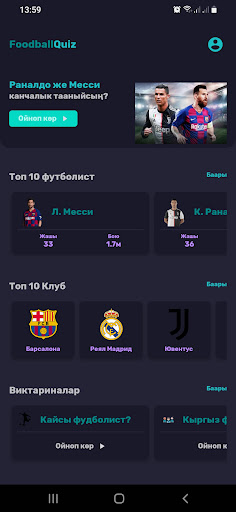 Havi - футбол викториналары