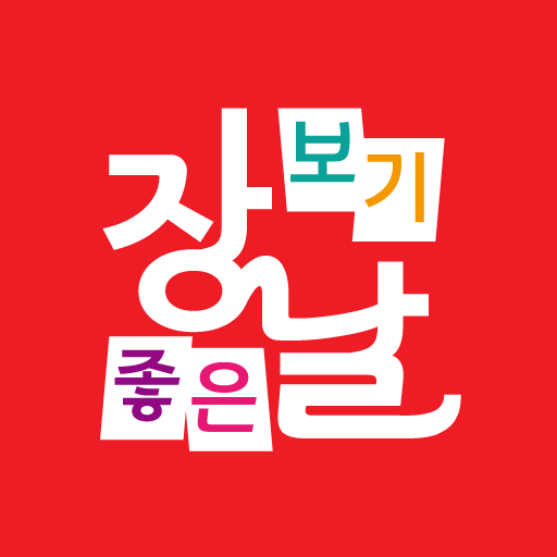 장날 logo