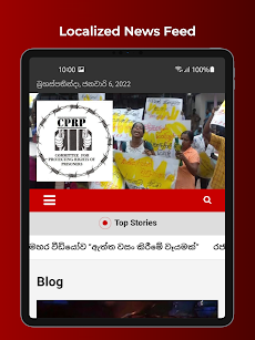 CPRP Sri Lanka - News Readerのおすすめ画像5