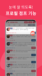 자기야 - 연애, 결혼, 재혼을 위한 온라인 중매앱 - Apps On Google Play
