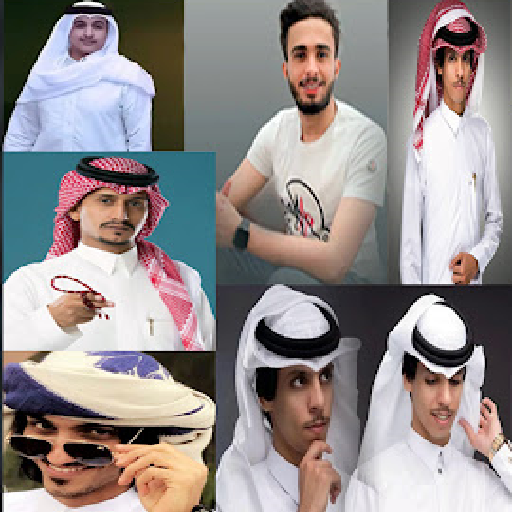 شيلات منوعة 2023 بدون نت logo