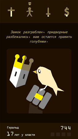 Game screenshot Reigns hack