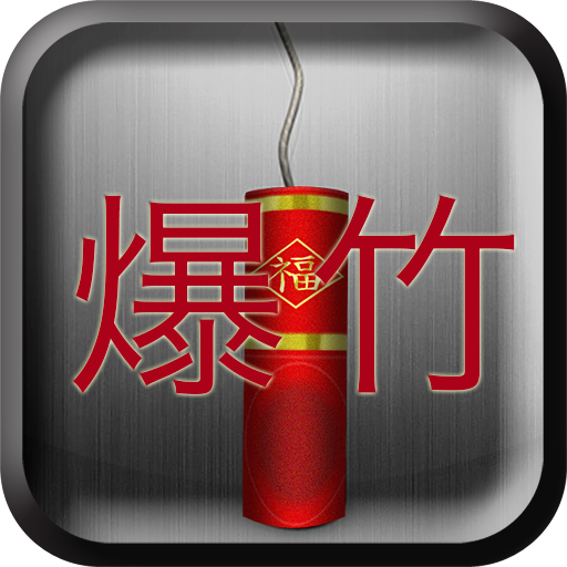 Firecracker v3 Download on Windows