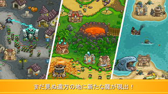 Game screenshot Kingdom Rush Frontiers TD hack