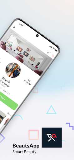Beautsapp Master Screen 2