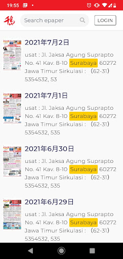 Epaper Qiandao Screen 3