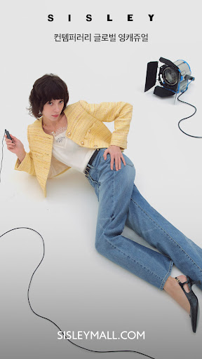 Android application 시슬리몰 screenshort