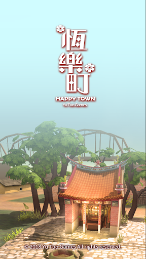 恆樂町 HAPPY TOWN  APK MOD screenshots 1