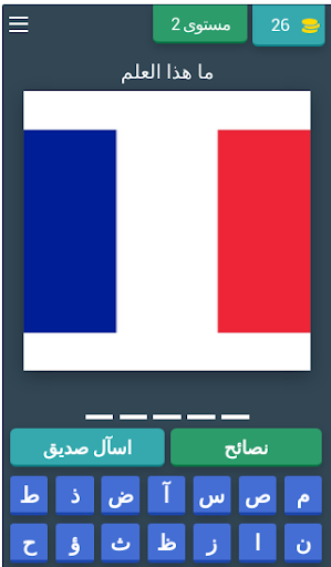 أبو العريف - ما هذا العلم ؟