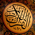 Cover Image of Download Al Quran  APK