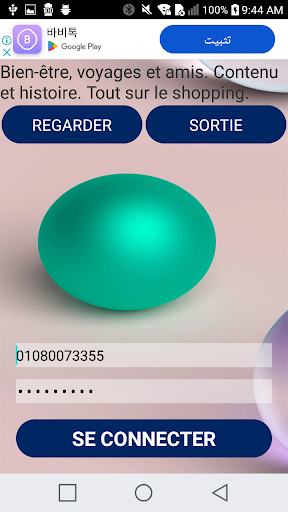 Aperçu de l'application