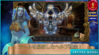 Game screenshot ミシック・ワンダーズ：賢者の 石 apk download