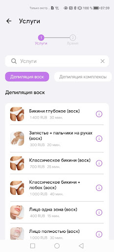 Шустрый Кролик Screen 3