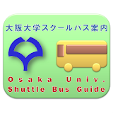 Osaka Univ. Shuttle Bus Guide icon