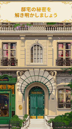 Game screenshot Dazzly Stories: アンブルの秘密 hack