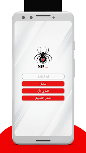 Spider app